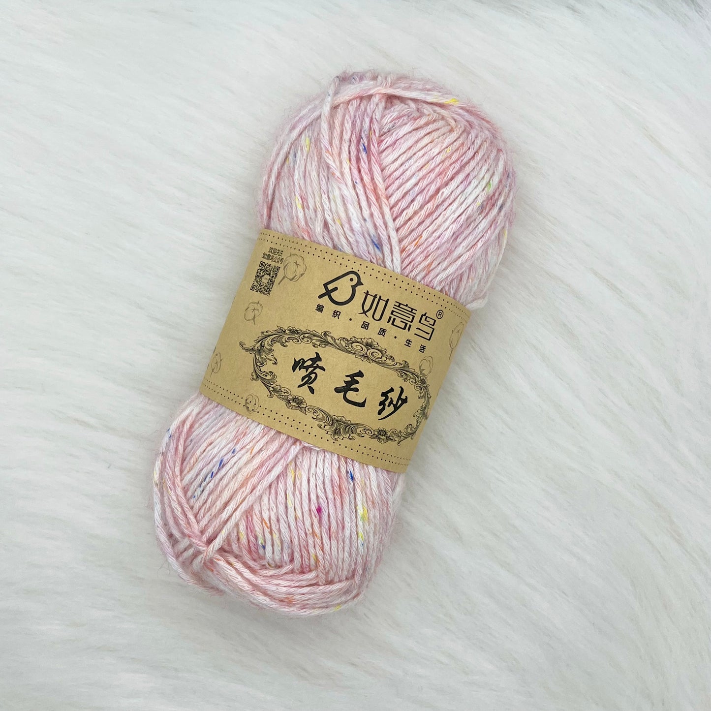 š Stonewashed Yarn