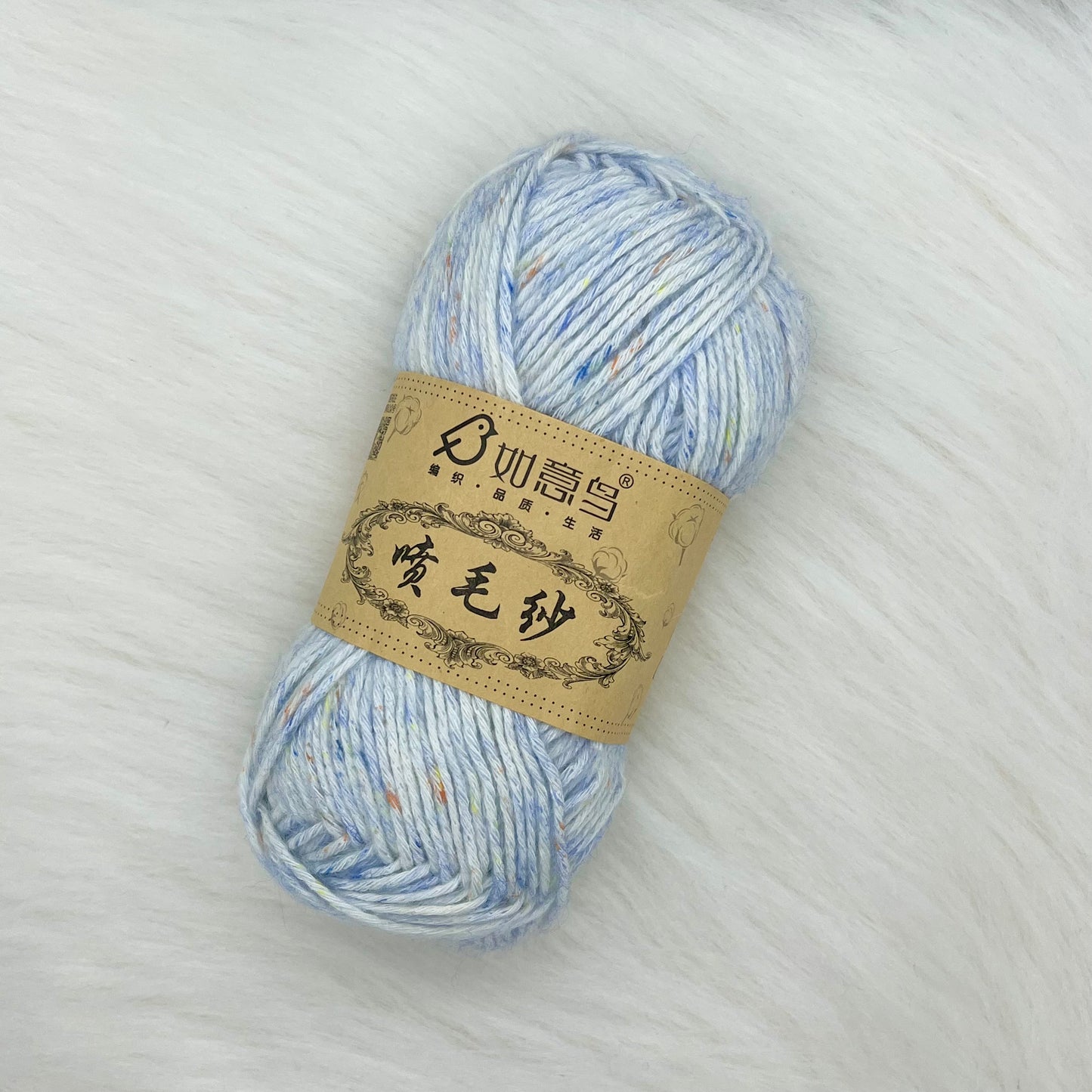 š Stonewashed Yarn
