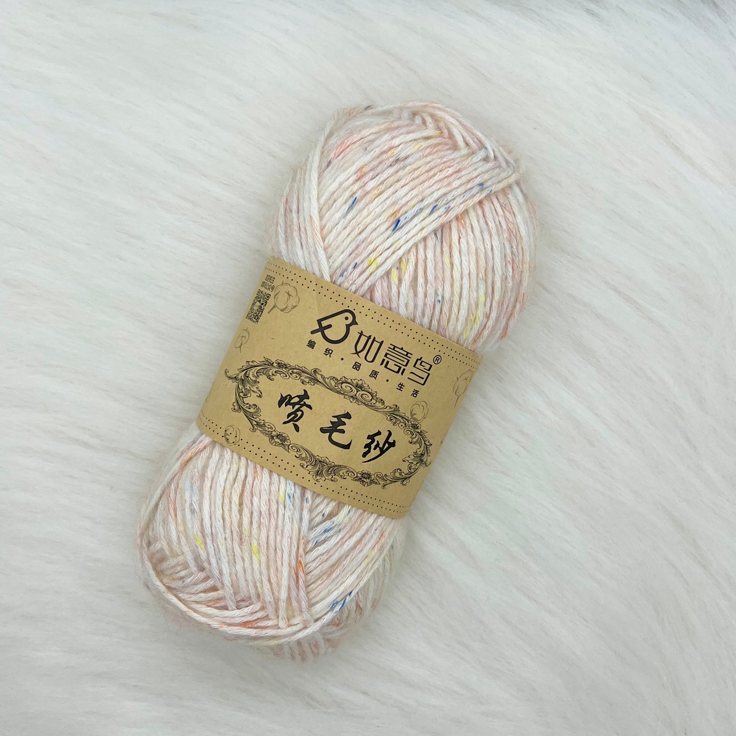 š Stonewashed Yarn