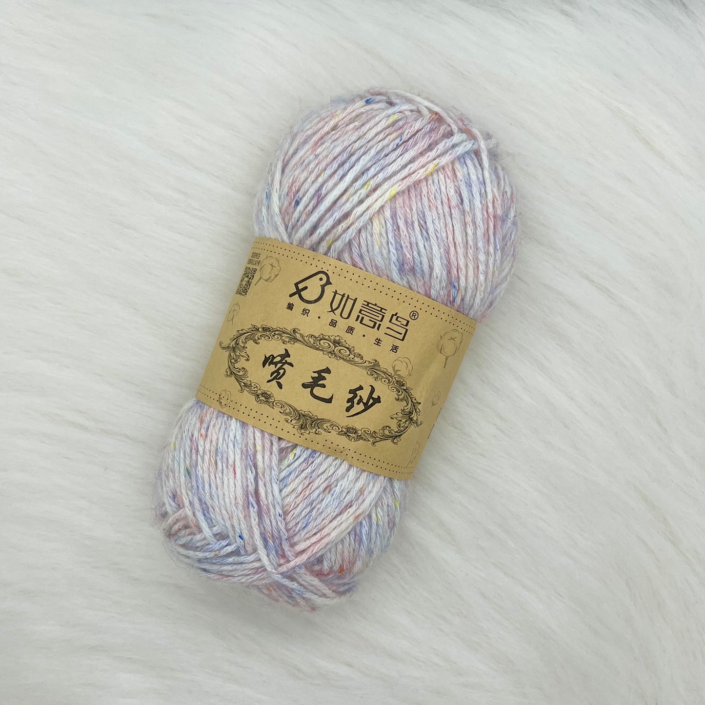 š Stonewashed Yarn