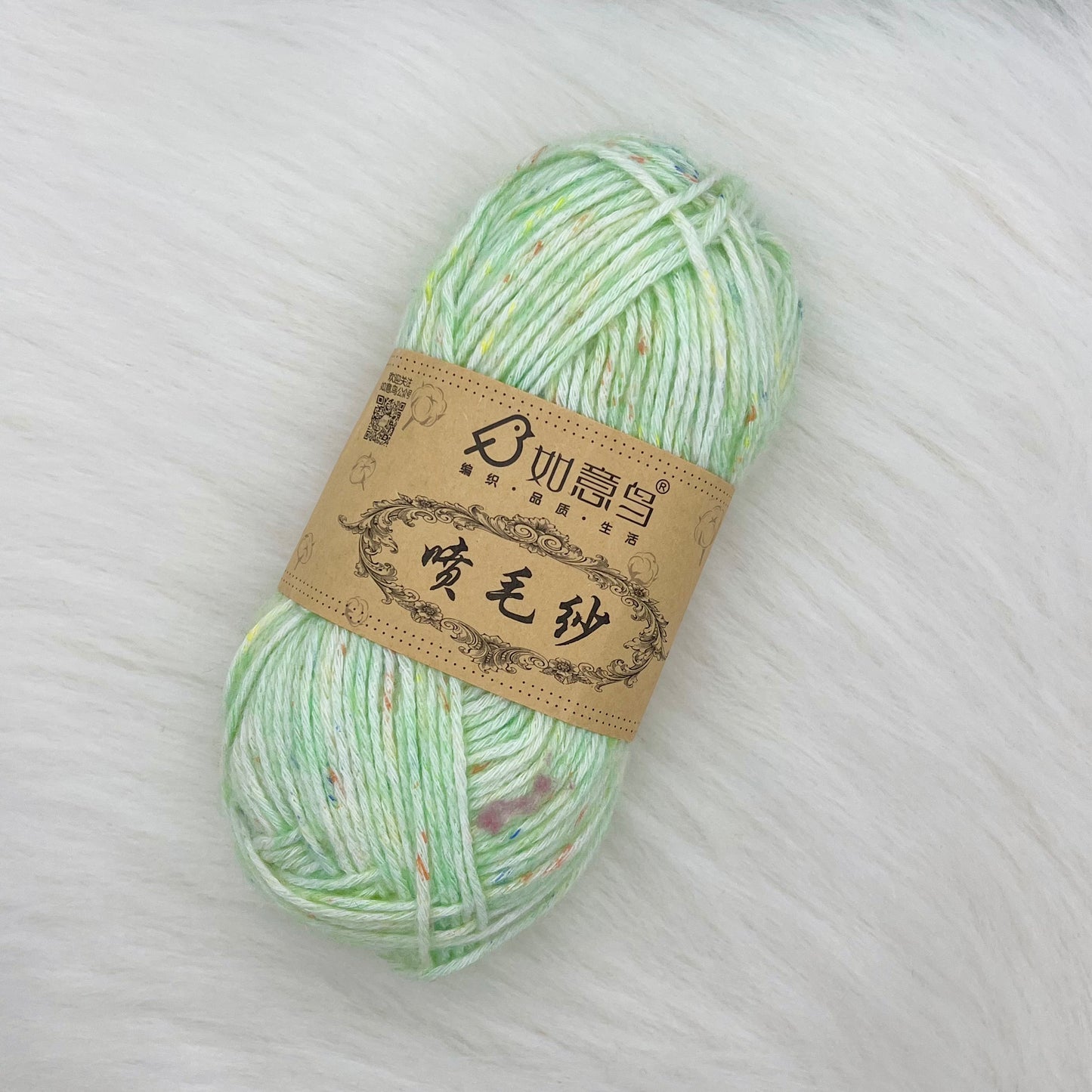 š Stonewashed Yarn