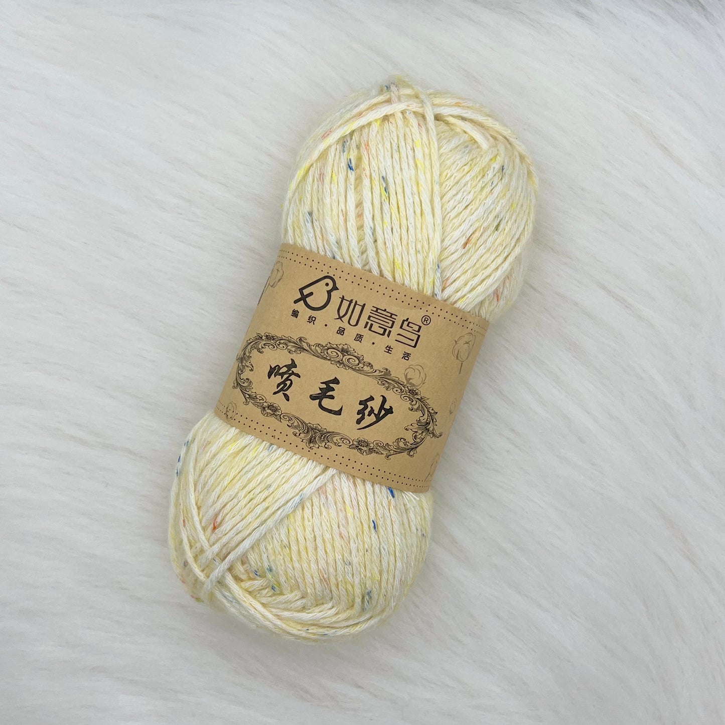 š Stonewashed Yarn