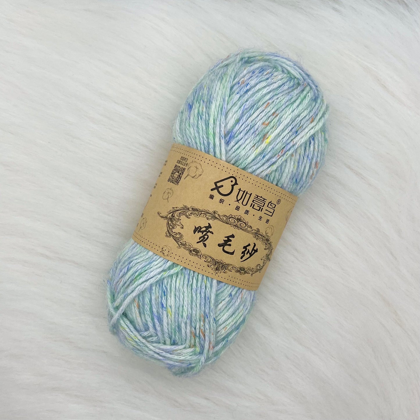 š Stonewashed Yarn