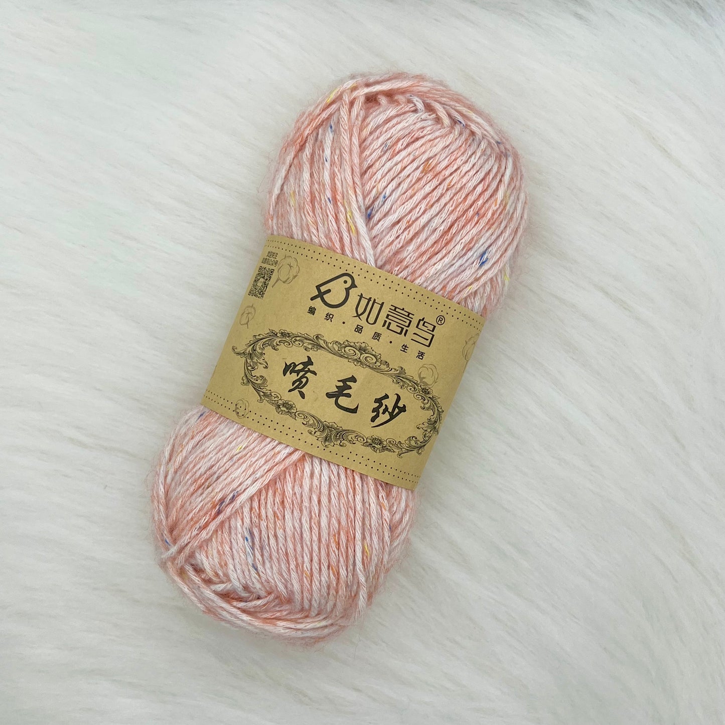 š Stonewashed Yarn