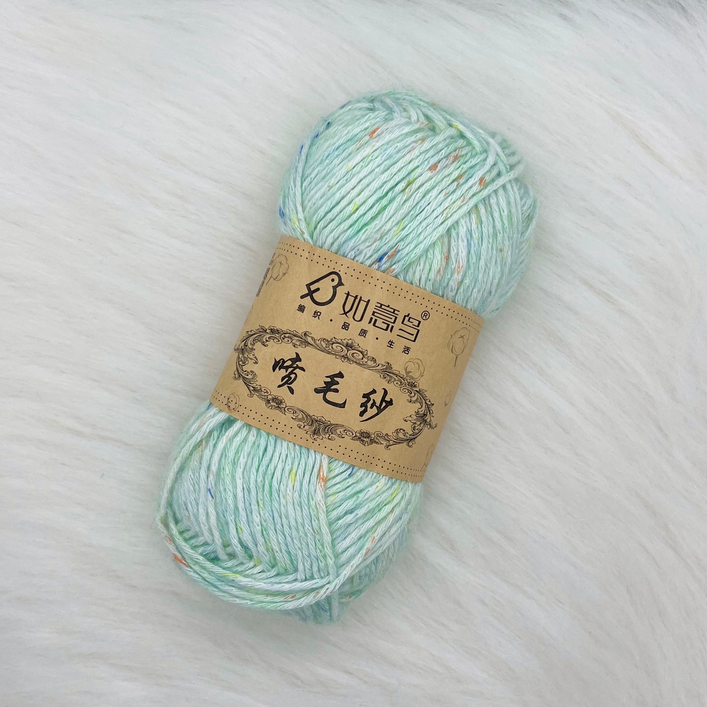 š Stonewashed Yarn