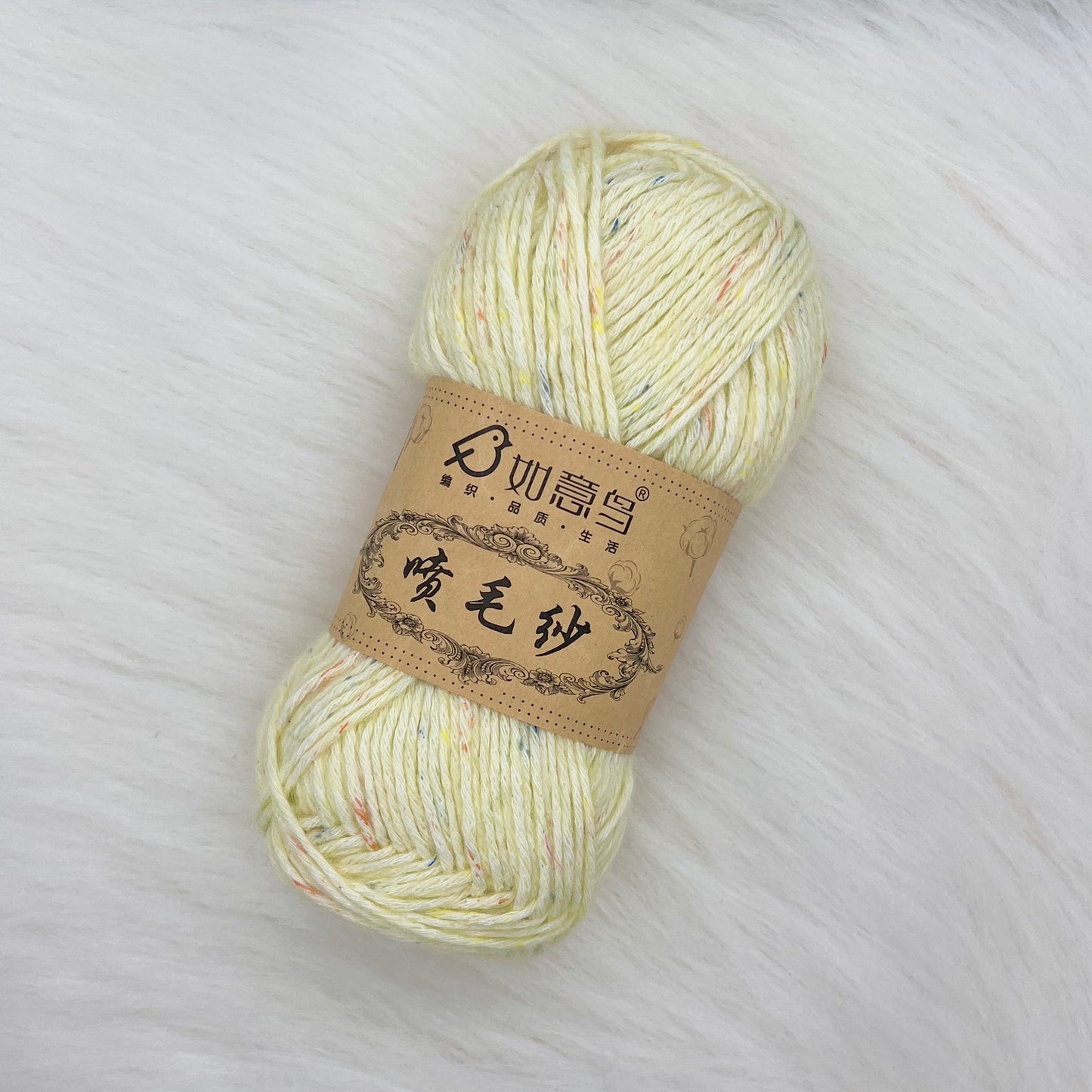 š Stonewashed Yarn