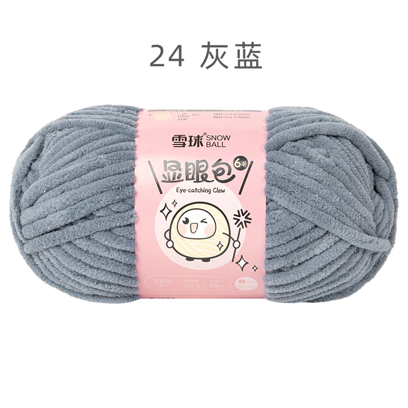 Chenille Glitter - SUPER CHUNKY