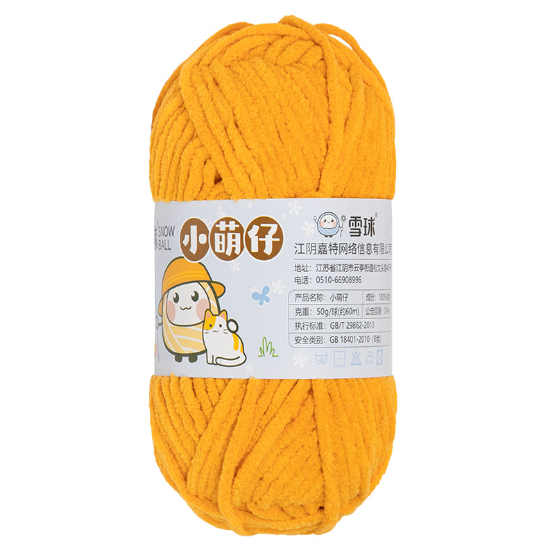 Aran Chenille Baby