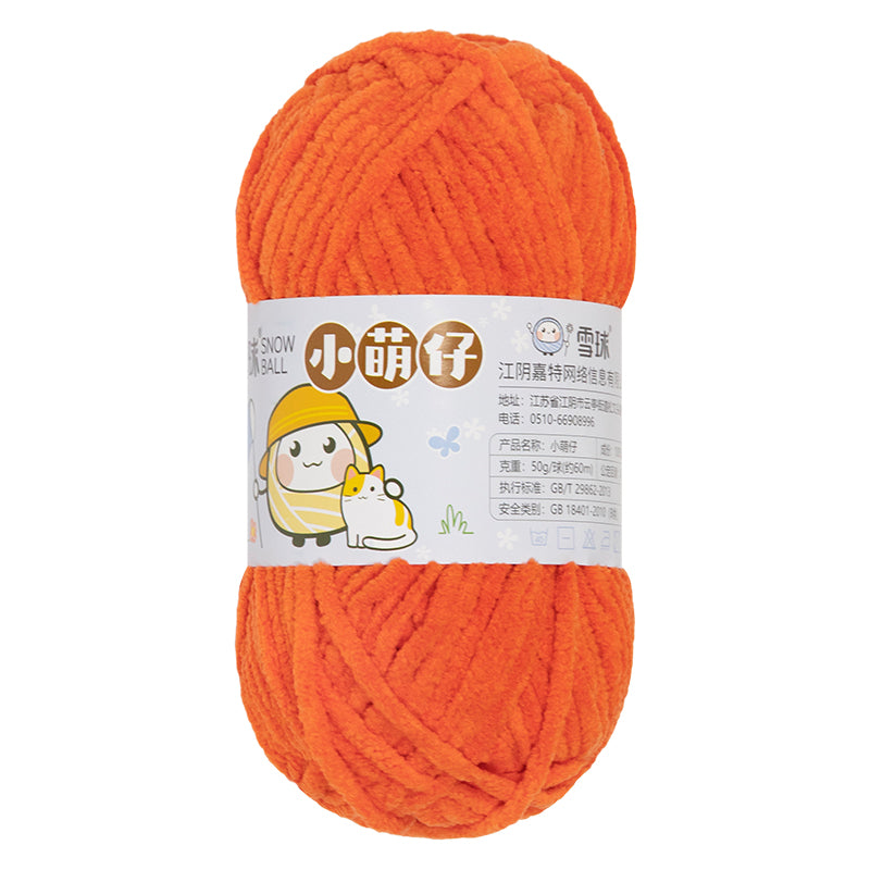 Aran Chenille Baby