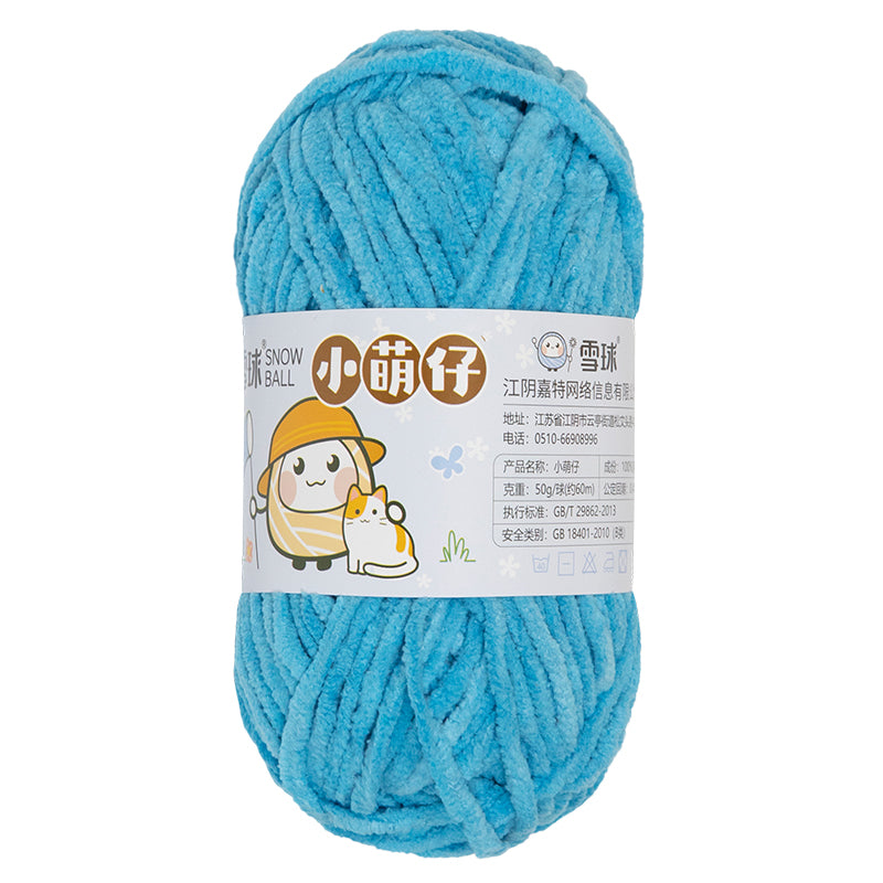Aran Chenille Baby