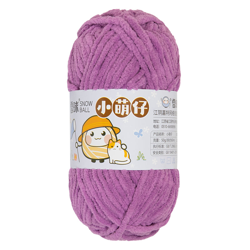 Aran Chenille Baby