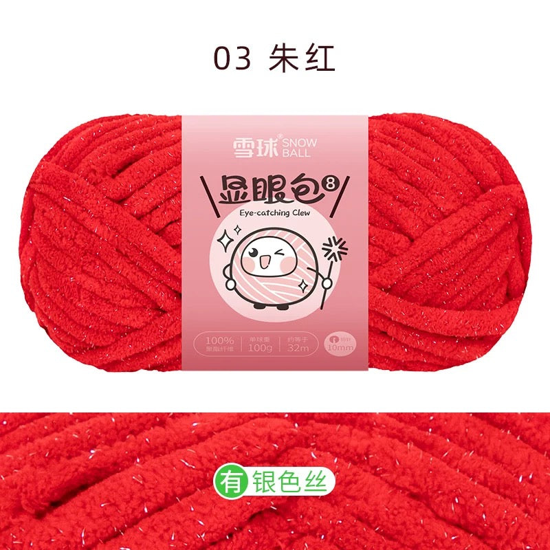 *Limited* ⛄️ Chenille Candy - EXTRA CHUNKY