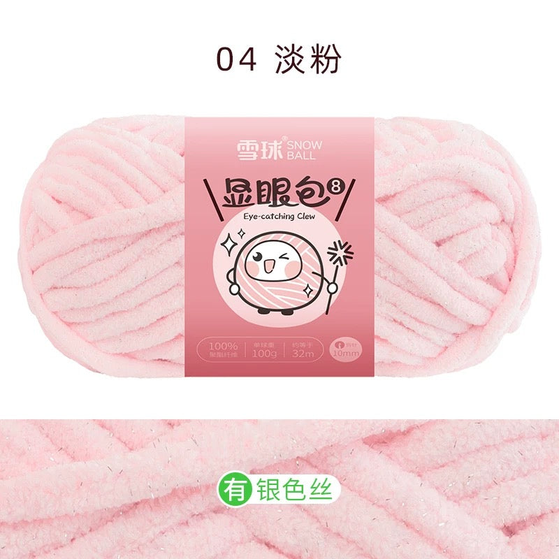 *Limited* ⛄️ Chenille Candy - EXTRA CHUNKY