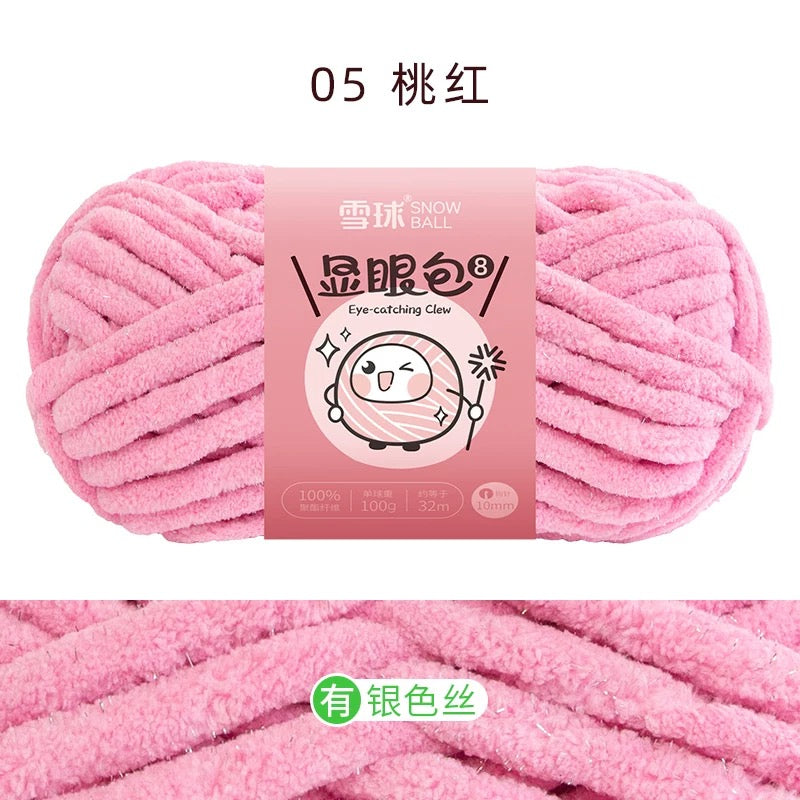 *Limited* ⛄️ Chenille Candy - EXTRA CHUNKY