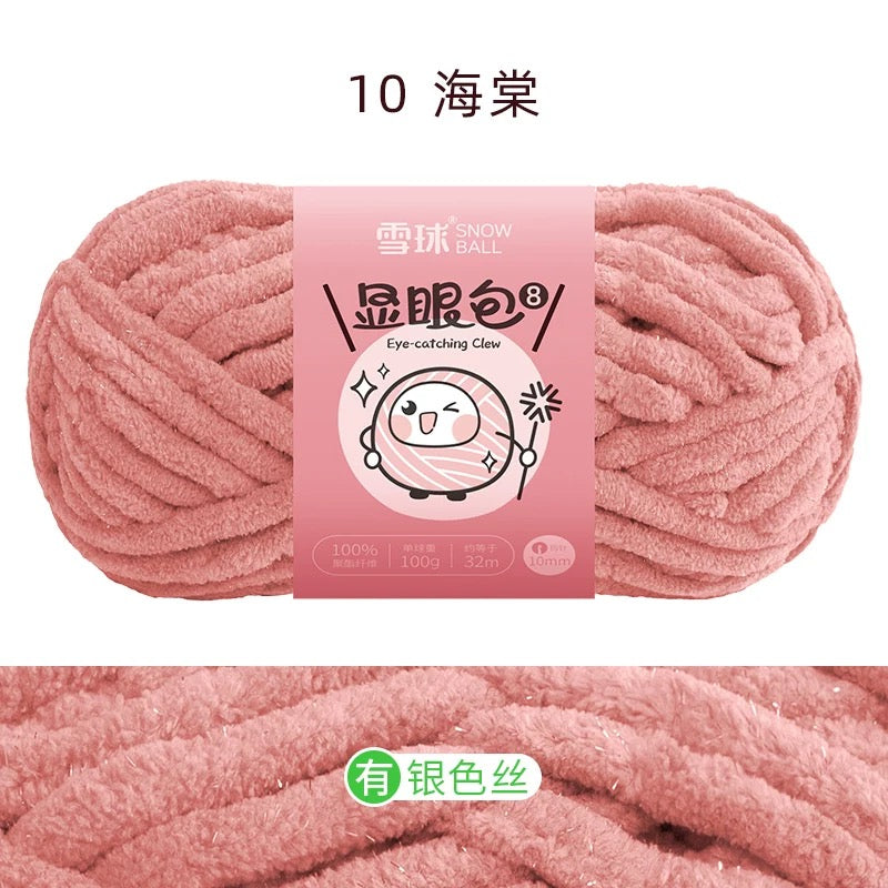 *Limited* ⛄️ Chenille Candy - EXTRA CHUNKY