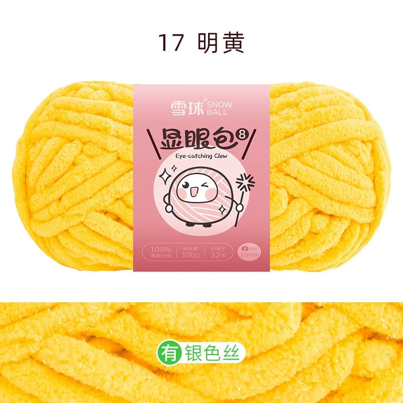 *Limited* ⛄️ Chenille Candy - EXTRA CHUNKY