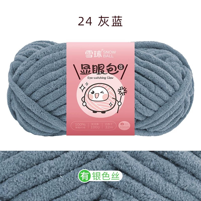 *Limited* ⛄️ Chenille Candy - EXTRA CHUNKY
