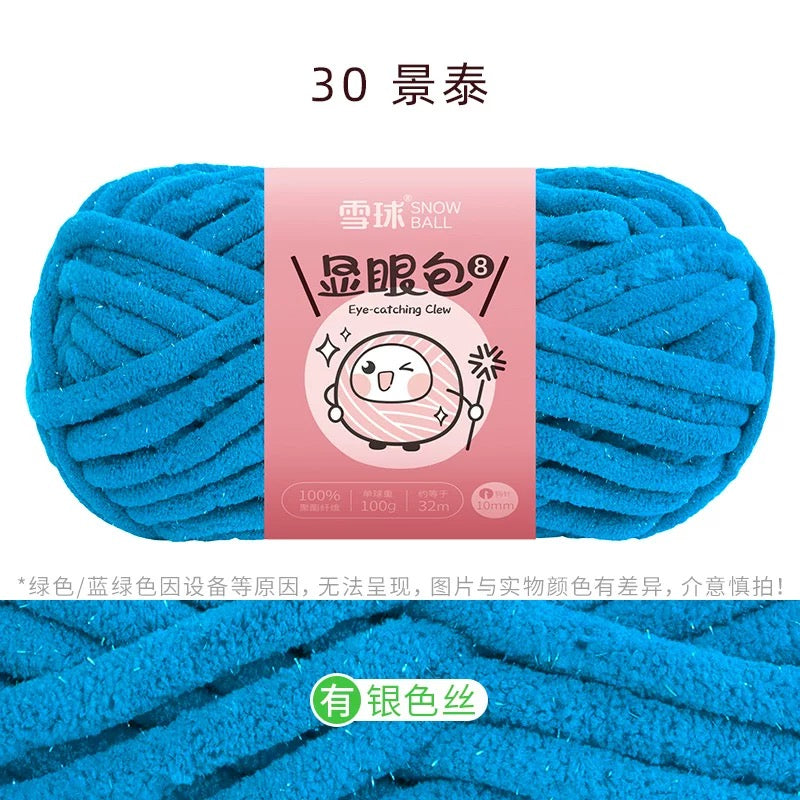 *Limited* ⛄️ Chenille Candy - EXTRA CHUNKY