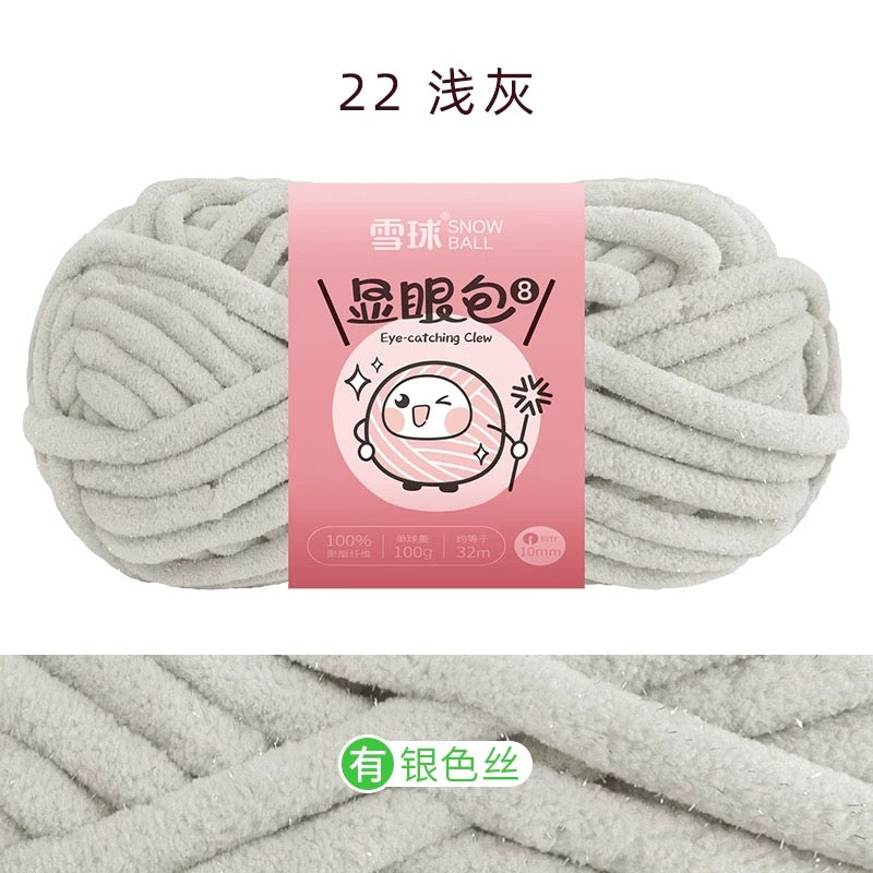 *Limited* ⛄️ Chenille Candy - EXTRA CHUNKY