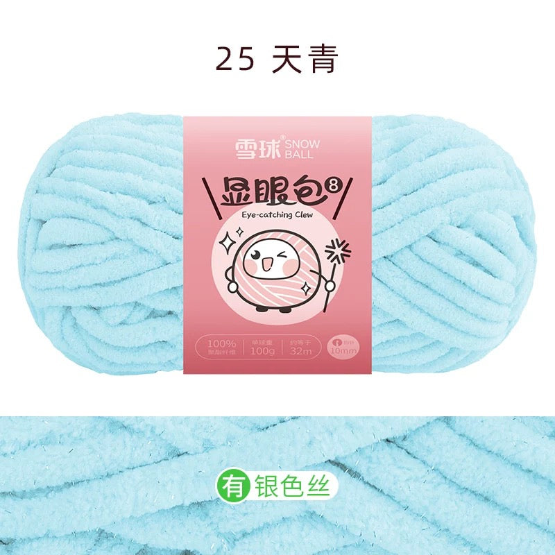 *Limited* ⛄️ Chenille Candy - EXTRA CHUNKY