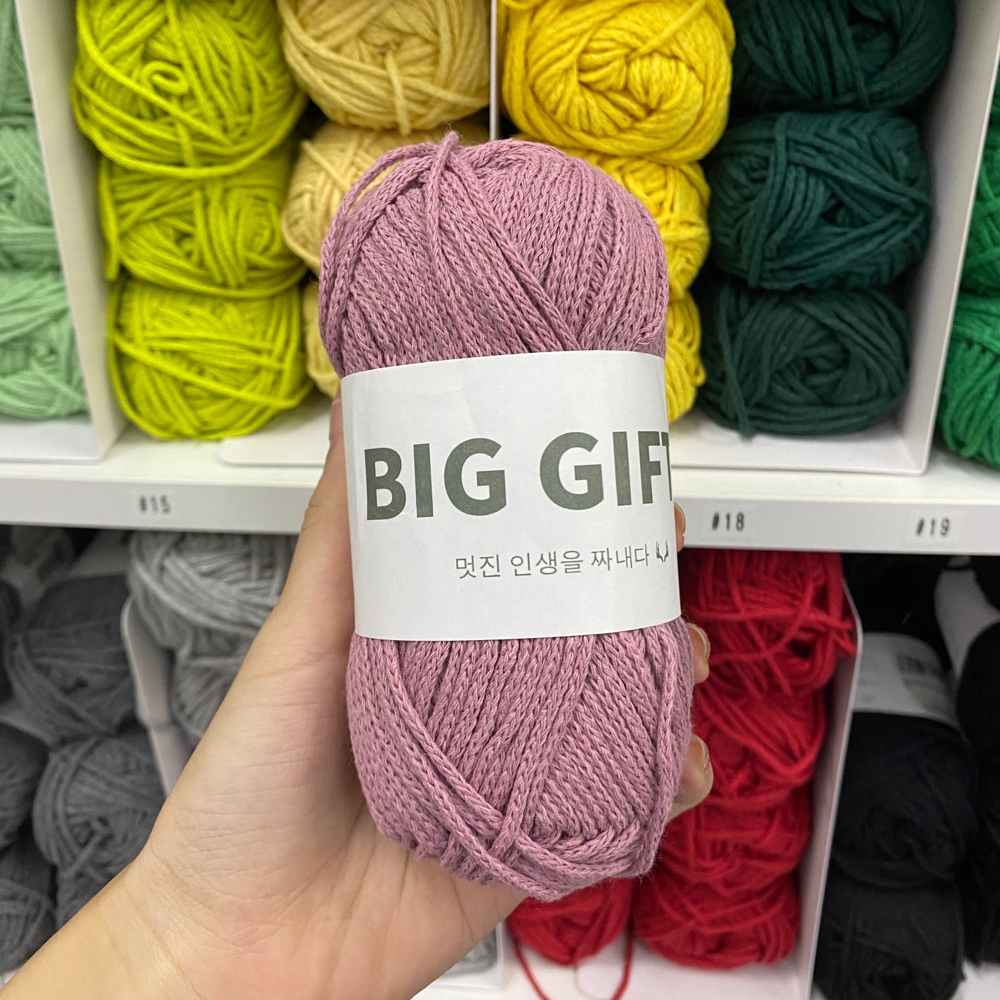 BIG GIFT: Braided Rope Bullet Bulky (ARAN)
