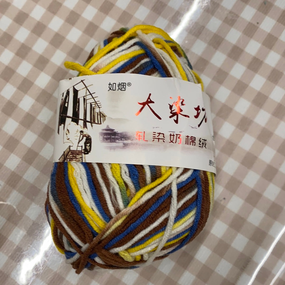 š® Milk Cotton Yarn: Melange (5ply)