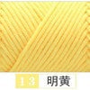 Lovers Yarn (8ply)