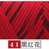 Lovers Yarn (8ply)