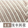Lovers Yarn (8ply)