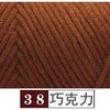 Lovers Yarn (8ply)
