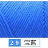 Lovers Yarn (8ply)