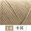 Lovers Yarn (8ply)