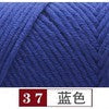 Lovers Yarn (8ply)