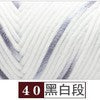Lovers Yarn (8ply)