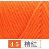 Lovers Yarn (8ply)