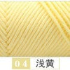 Lovers Yarn (8ply)