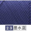 Lovers Yarn (8ply)