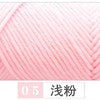 Lovers Yarn (8ply)