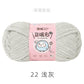 Aran Chenille Baby with Glitter