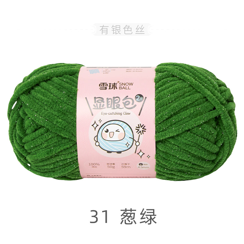 Aran Chenille Baby with Glitter