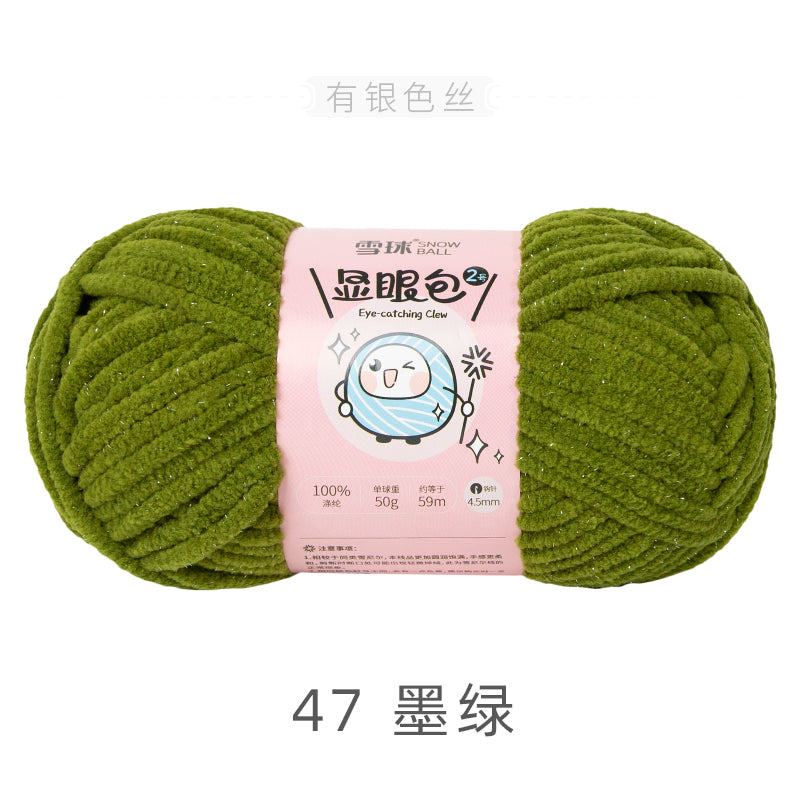 Aran Chenille Baby with Glitter