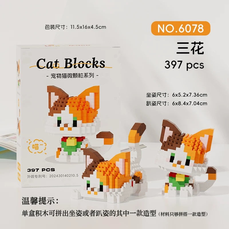 Kitten Blocks Kitty Blocks Nano Blocks – Memo's Art House